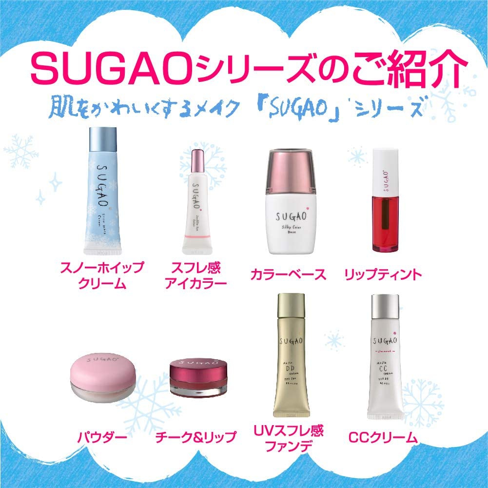 SUGAO(スガオ) スノーホイップクリームの商品画像5 