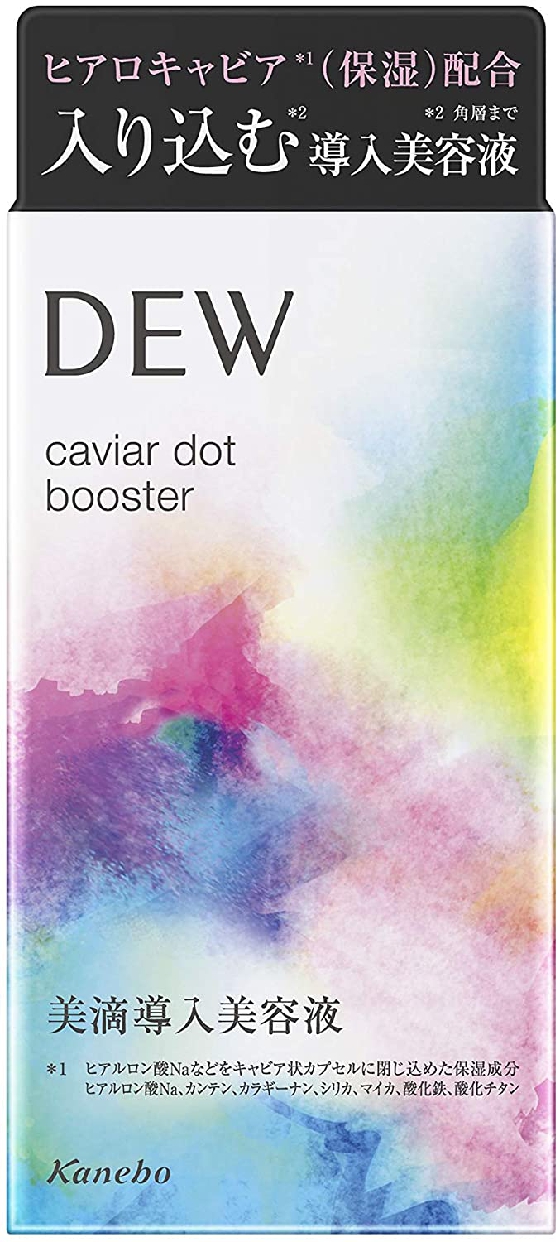 DEW(デュウ) キャビアドットブースターの商品画像サムネ2 