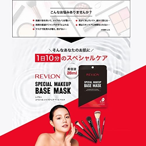 REVLON(レブロン) スペシャルメイクアップベースマスクの商品画像4 