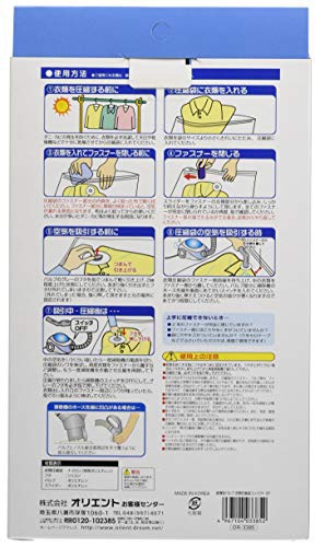 オリエント 超薄型バルブ 衣類圧縮袋コンパクト 2枚組の商品画像2 