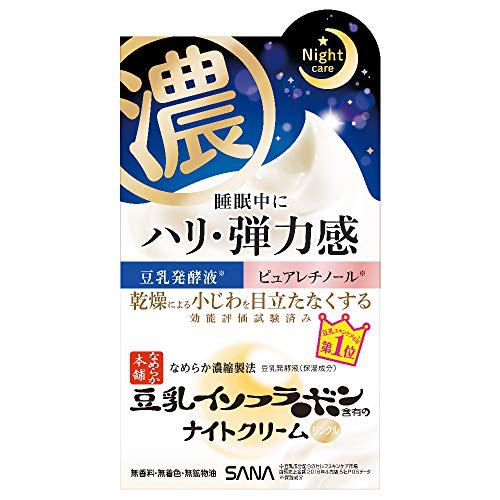 なめらか本舗 リンクルナイトクリームの商品画像1 