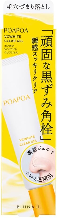 POAPOA(ポアポア) VCホワイトクリアジェルの商品画像3 
