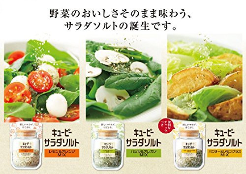 キユーピー サラダソルトの商品画像4 