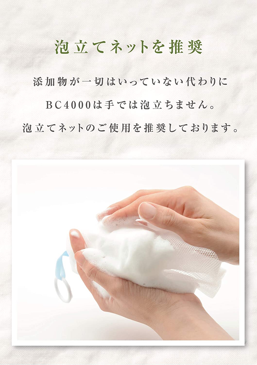 B.C.4000 100%バージンオリーブオイル石鹸の商品画像サムネ9 