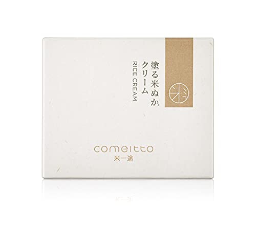 米一途(comeitto) 塗る米ぬかクリームの商品画像3 