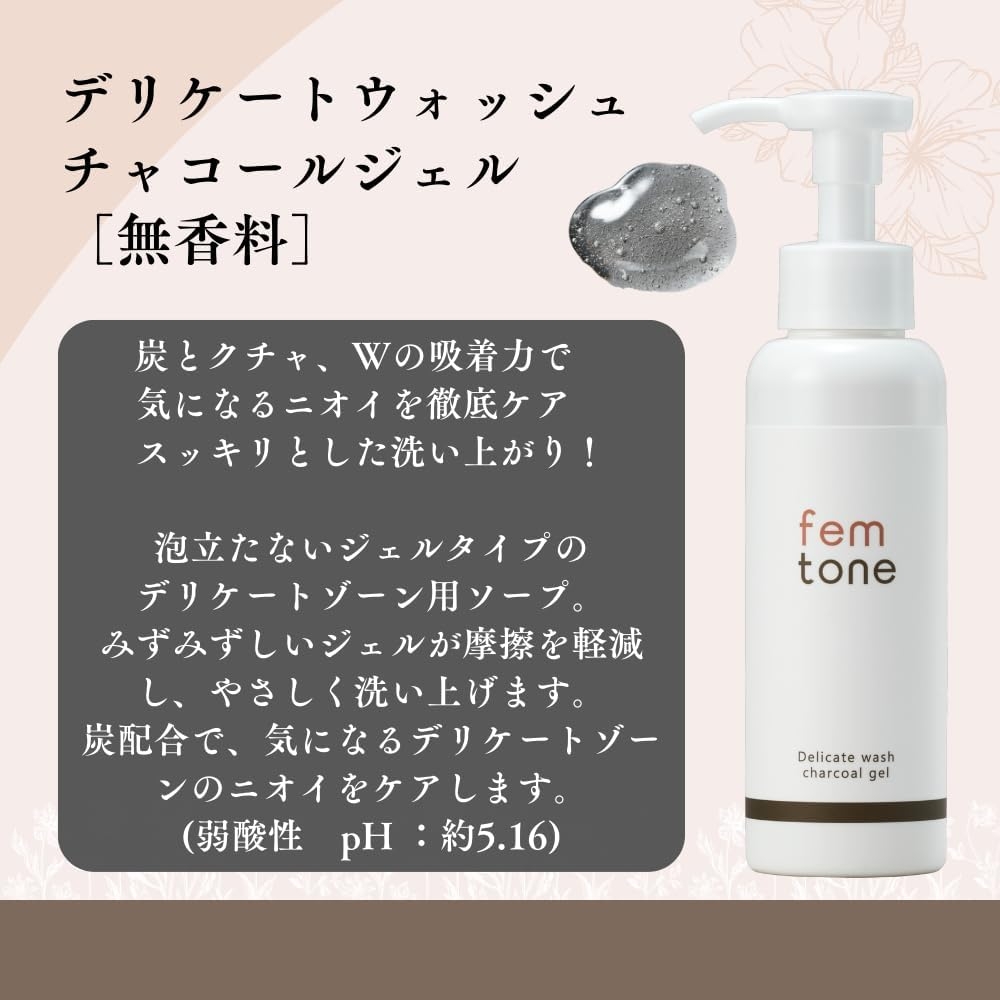 fem tone(フェムトーン) デリケートウォッシュ リッチフォームの商品画像7 