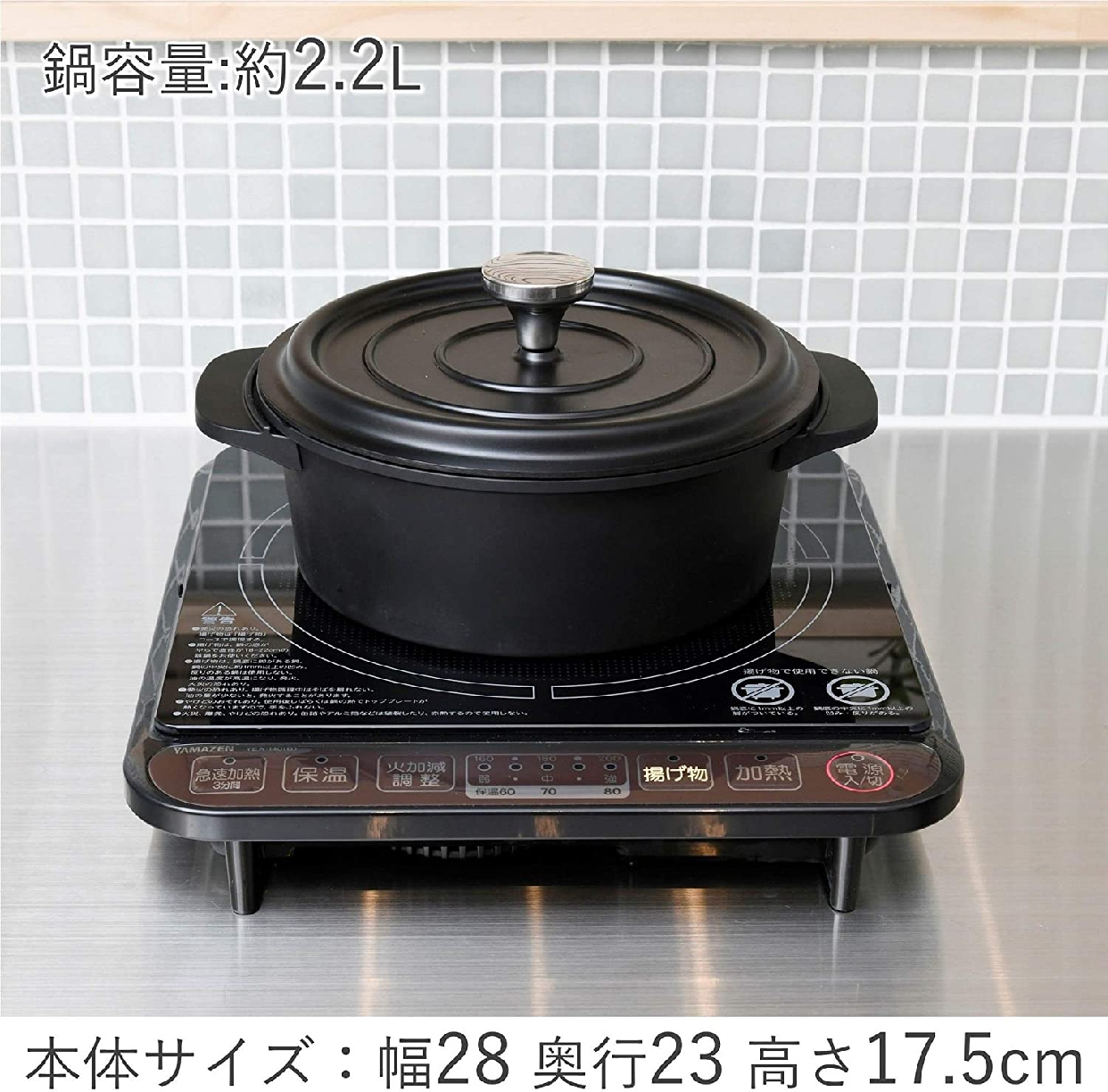 山善(YAMAZEN) 電気グリル鍋 EGD-D650の商品画像2 
