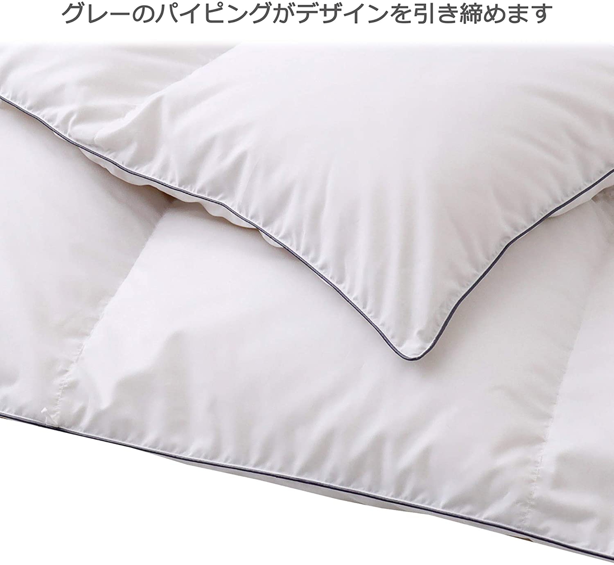 西川(Nishikawa) SEVENDAYS 羽毛布団 KA09002504Wの商品画像9 