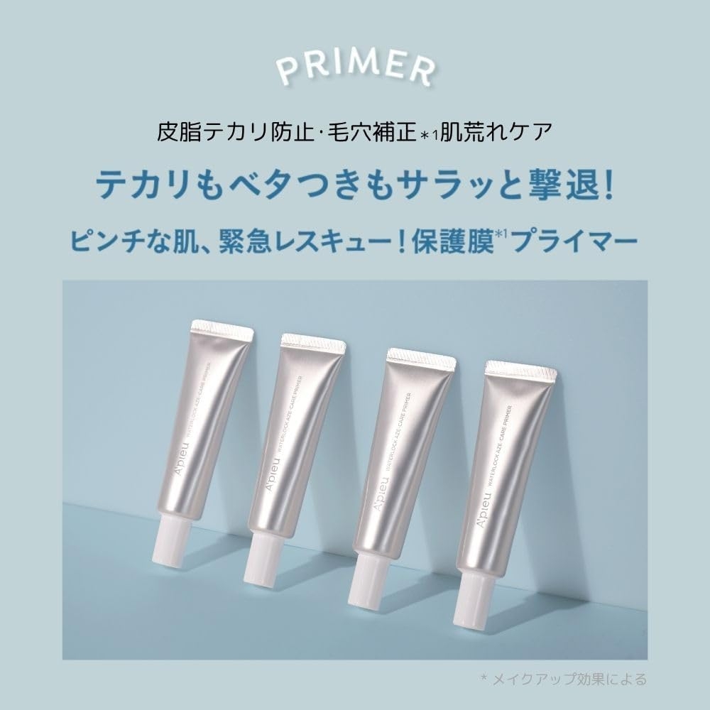 A'pieu(アピュー) ウォーターロックアゼケアプライマーの商品画像2 