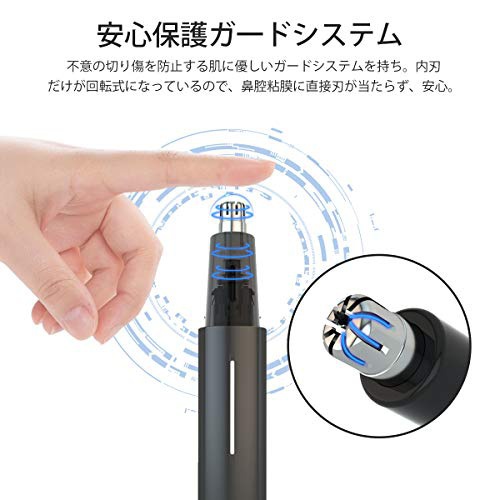 Benow(ベノウ) 鼻毛カッター BN-M1010の商品画像4 