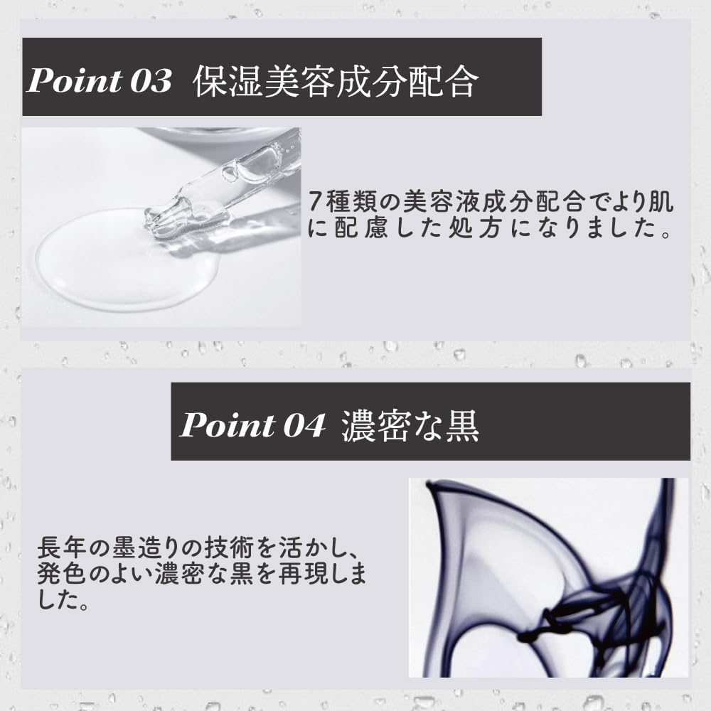 くれ竹(Kuretake) お化粧ふでぺん 目元用 極細筆の商品画像6 