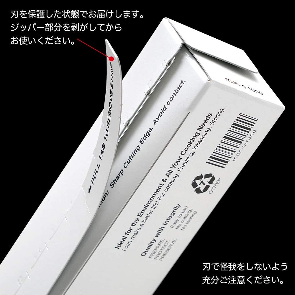 mon・o・tone(モノトーン) ラップケース3個セットの商品画像3 