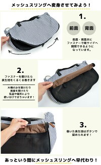 RADICA(ラディカ) 2WAY スリングの商品画像11 