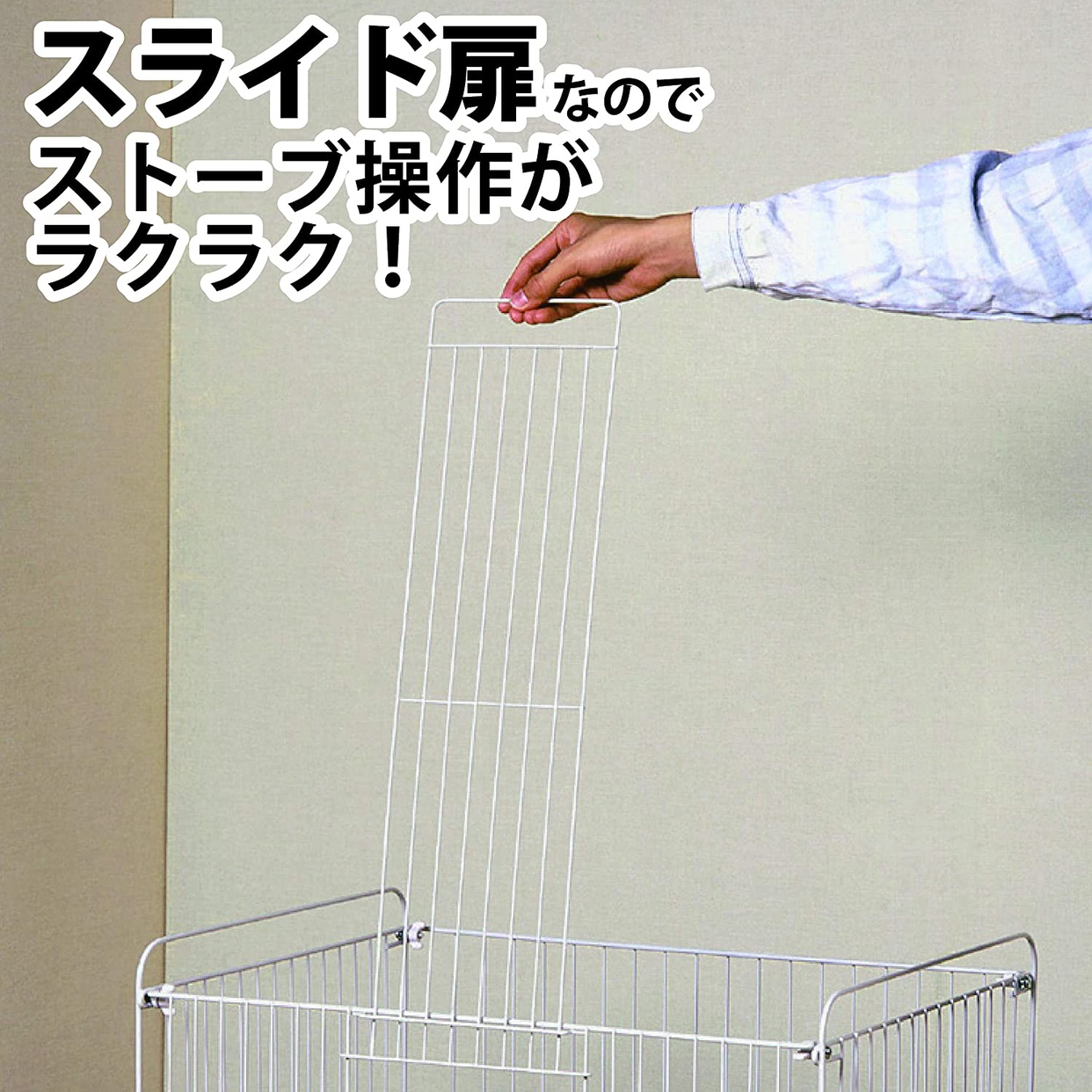 GREEN LIFE(グリーンライフ) ファンヒーター兼用ガード FG-SNの商品画像5 