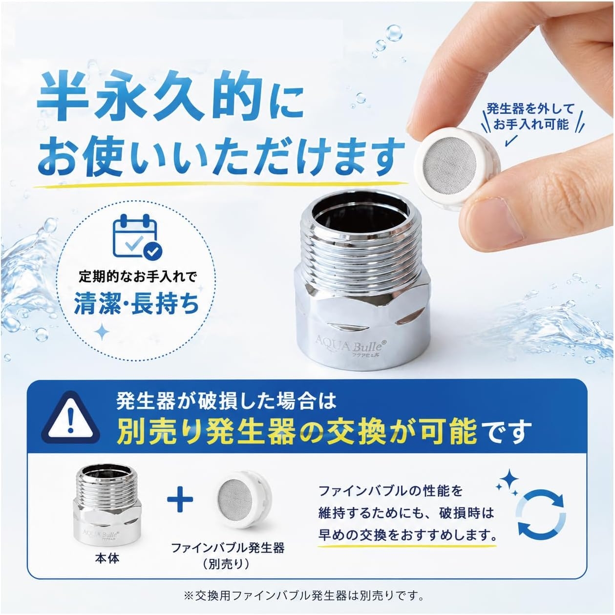 AQUA BULLE(アクアビュル) ランドリーの商品画像7 