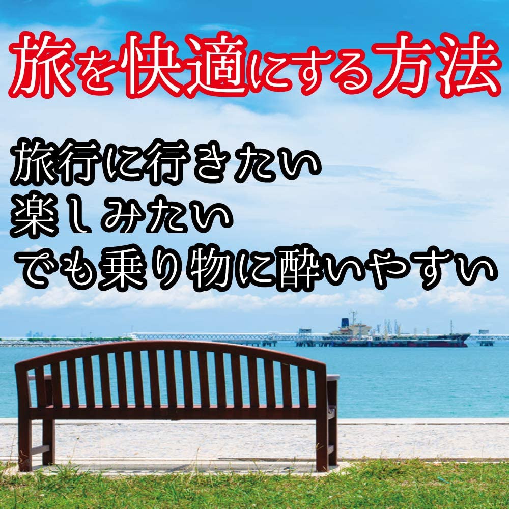 大木製薬 トリブラプレミアム錠の商品画像3 