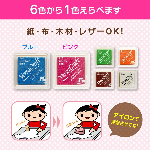 シールDEネーム はんこDEネーム 20点セットの商品画像7 