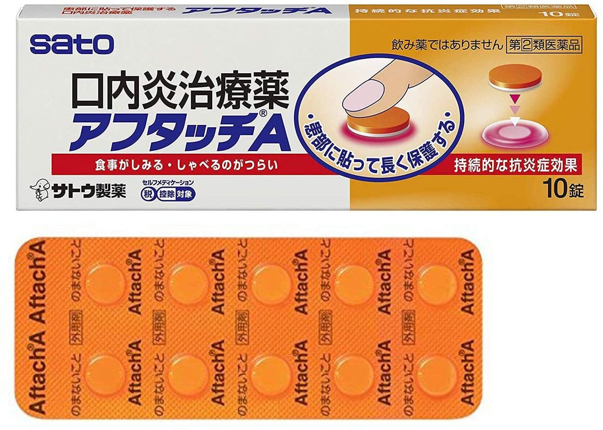 佐藤製薬(sato) アフタッチAの商品画像1 