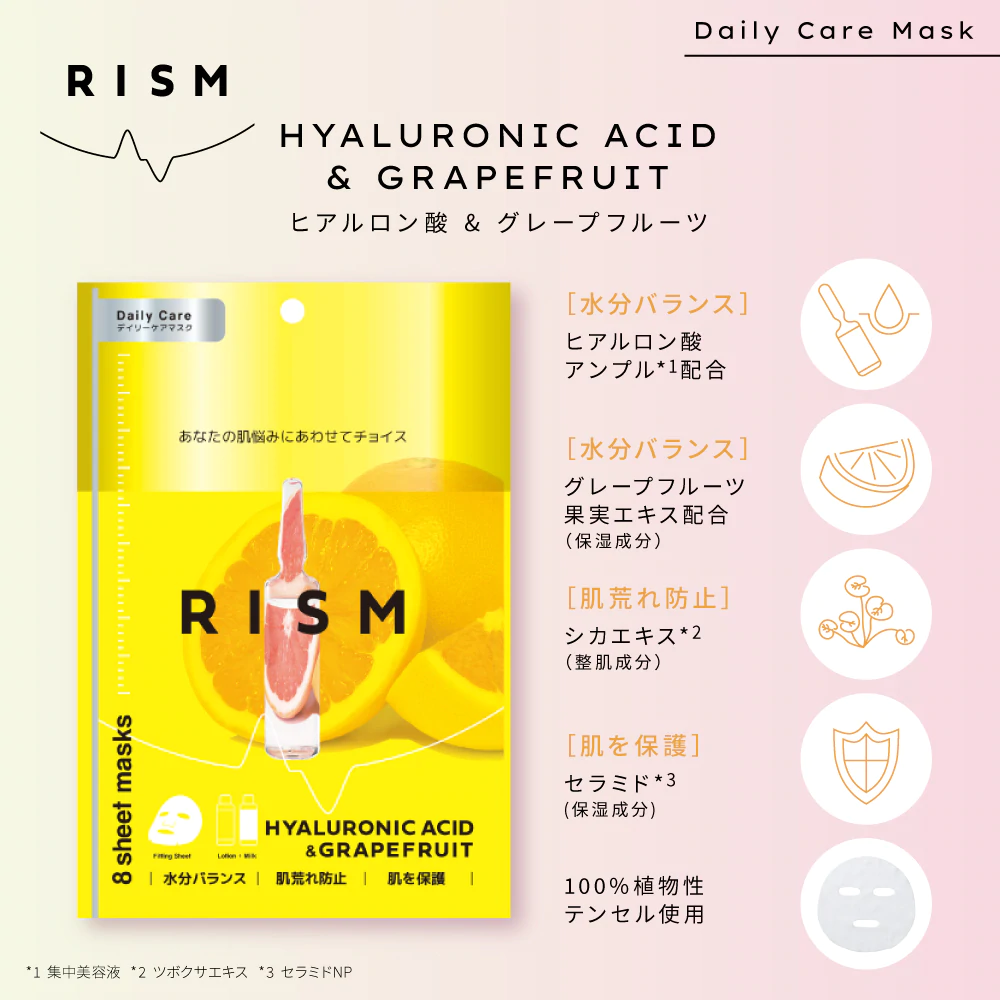 RISM(リズム) デイリーケアマスク ヒアルロン酸＆グレープフルーツ