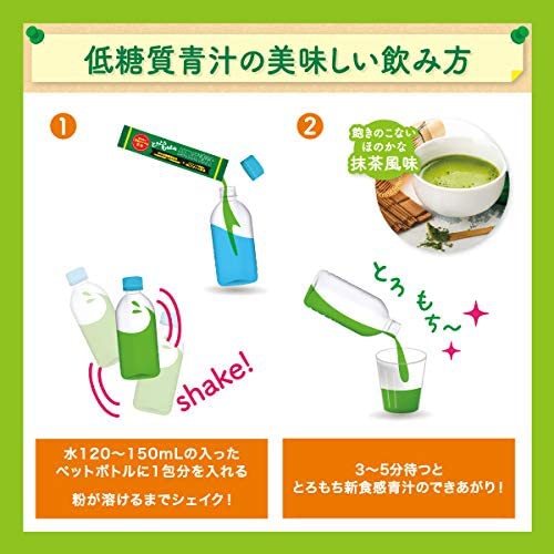 SHE STYLE(シースタイル) とろとろもちもち 低糖質青汁の商品画像8 