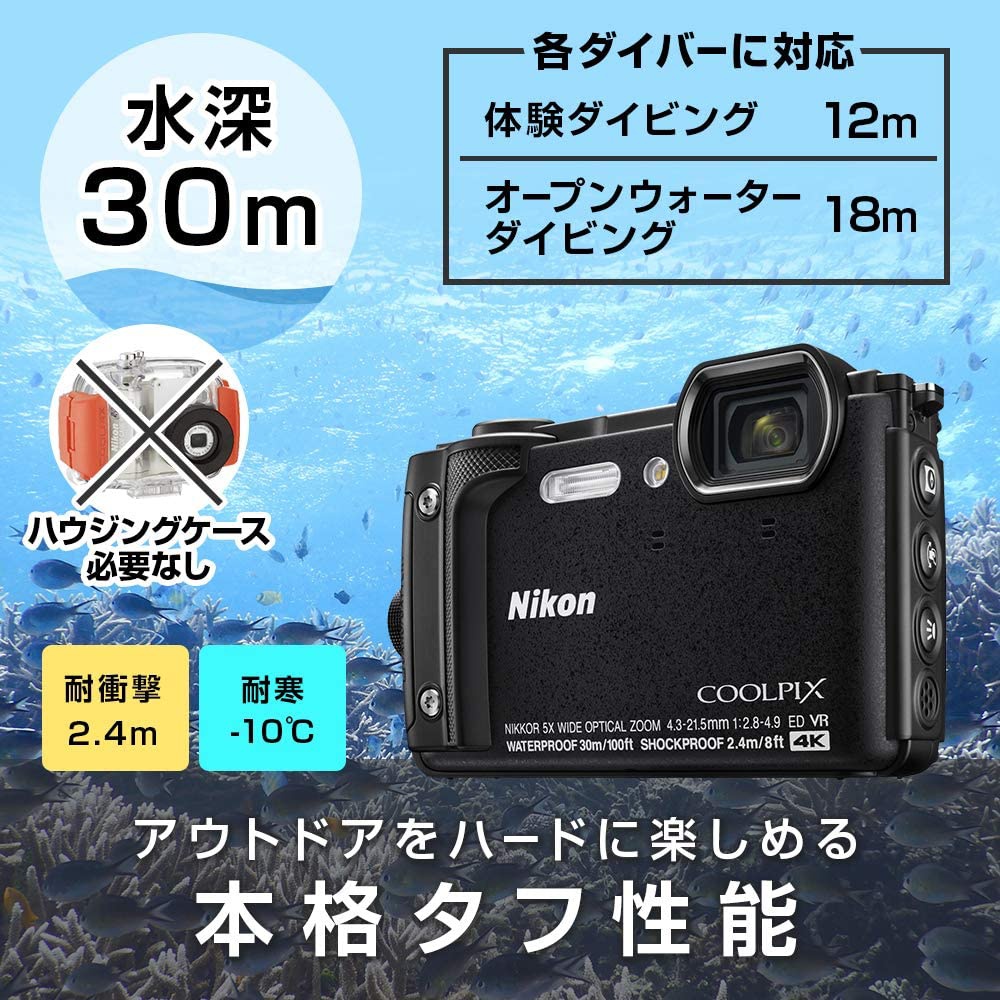 NIKON(ニコン) COOLPIX W300の商品画像2 