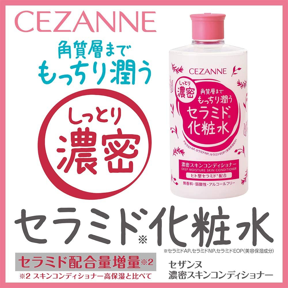 CEZANNE(セザンヌ) 濃密スキンコンディショナーの商品画像サムネ3 