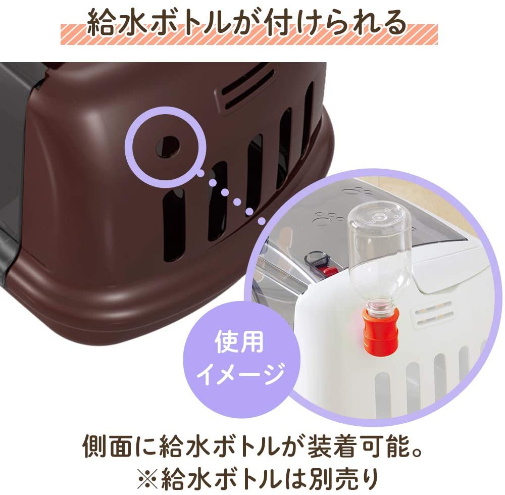 IRIS OHYAMA(アイリスオーヤマ) ペットハウス＆キャリー P-HC480の商品画像5 