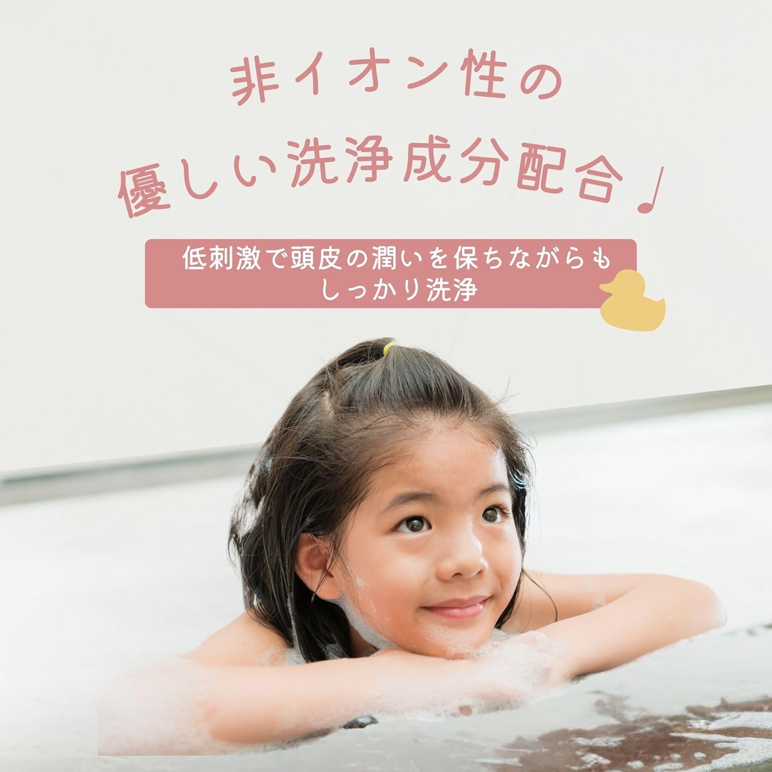 SOUPLESSE(スプレーゼ) オールインワン クリームシャンプーの商品画像8