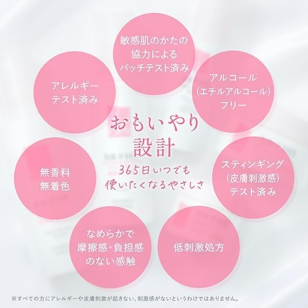 カルテHD モイスチュア 泡ボディウォッシュの商品画像4 