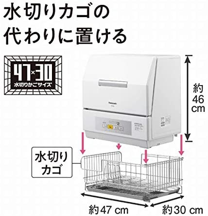 Panasonic(パナソニック) 食器洗い乾燥機 NP-TCM4の商品画像6 