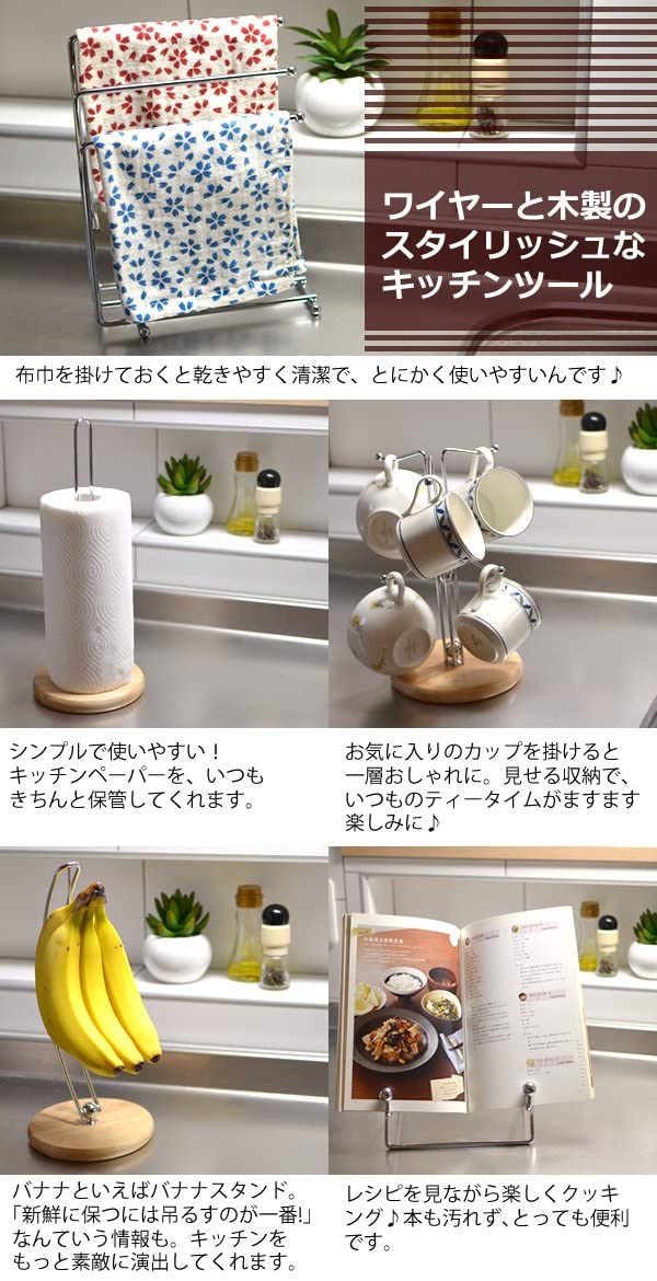 ハット株式会社 ワイヤー＆木製 バナナツリーの商品画像サムネ2 