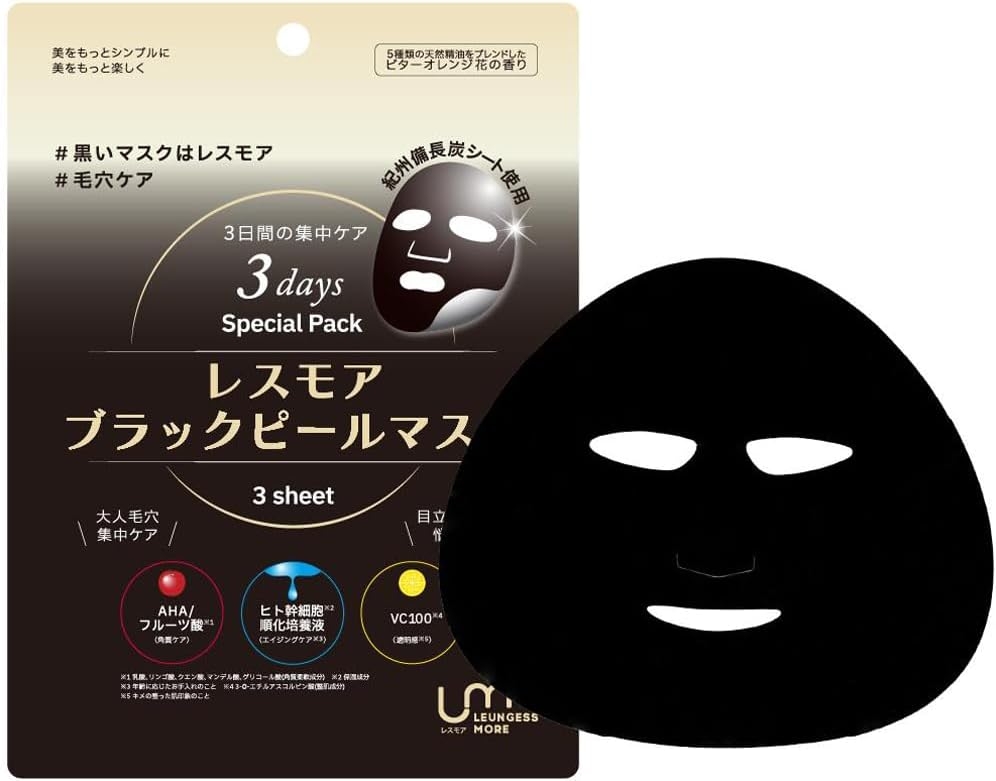 LEUNGESSMORE(レスモア) ブラックピールマスク