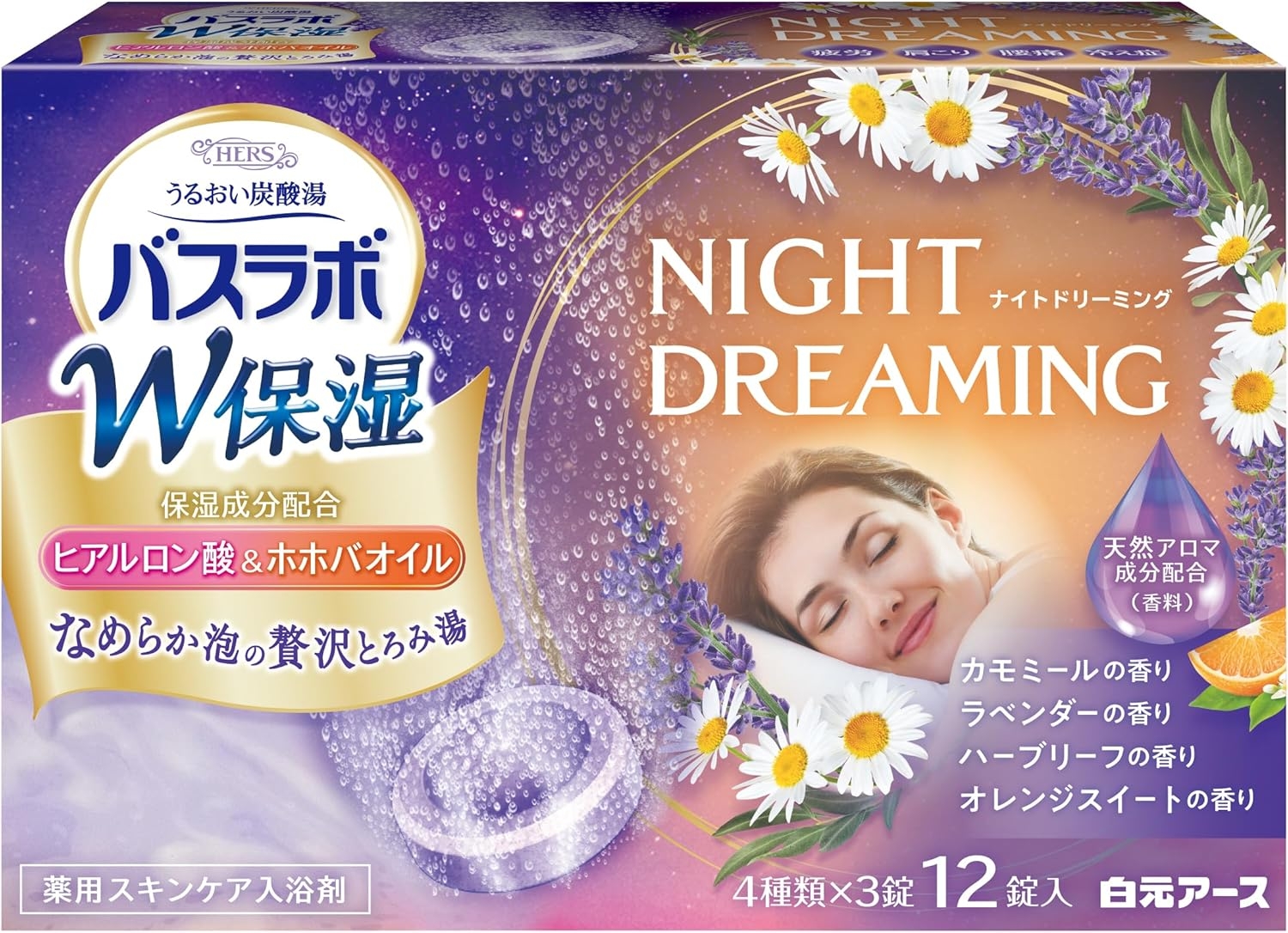 HERSバスラボ W保湿  NIGHT DREAMINGの商品画像1 