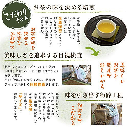 がばい農園 国産 桑の葉茶の商品画像5 