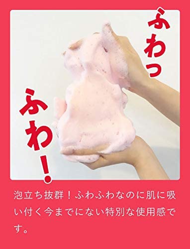 秘密のあかなま石鹸(ヒミツノアカナマセッケン) 秘密のあかなま石鹸の商品画像5 
