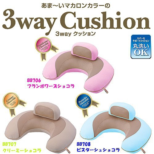 トップ エールベベ 3wayクッション 口コミ