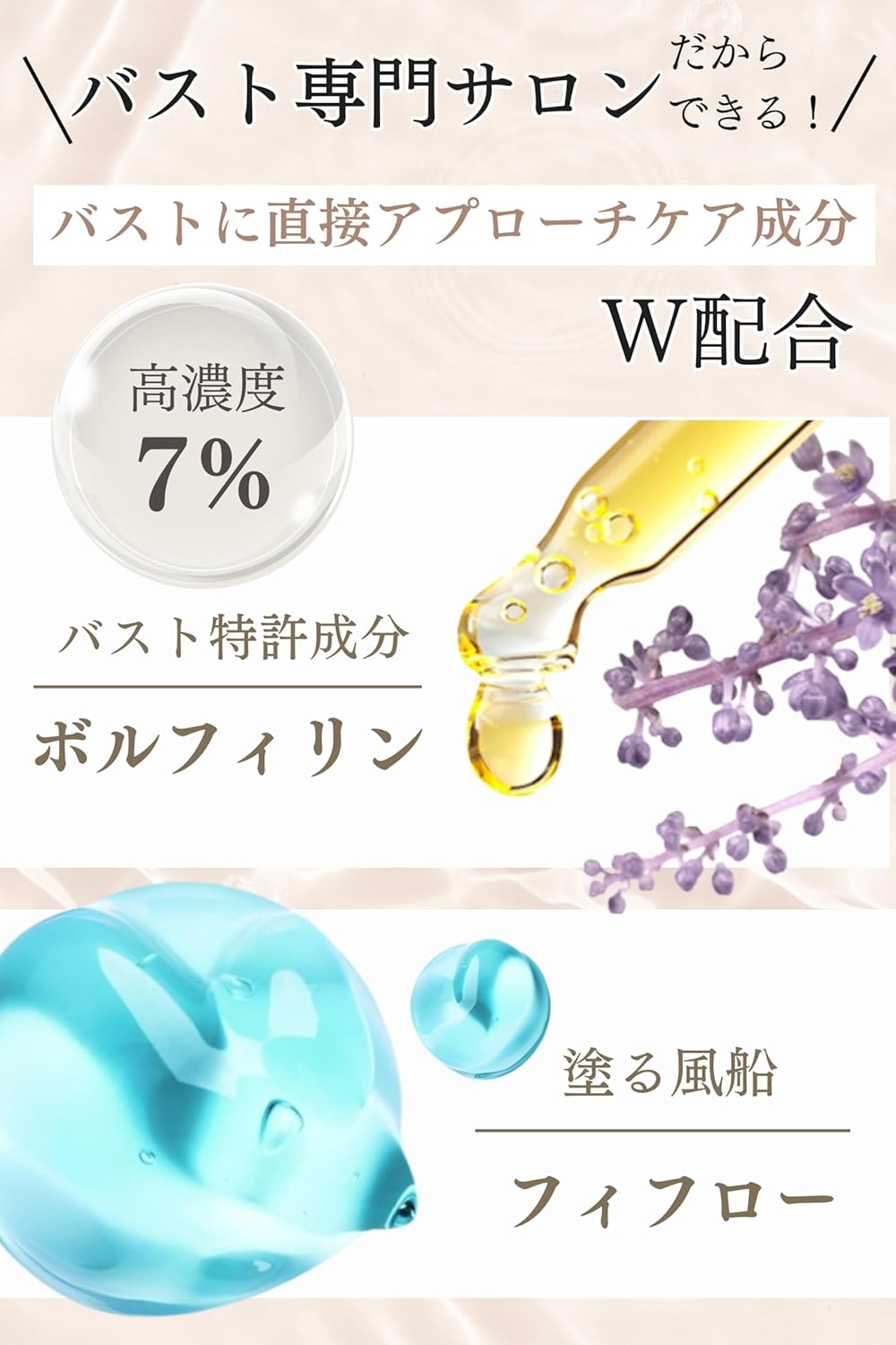 Fbs(エフビーエス) ボルマックスの商品画像4 