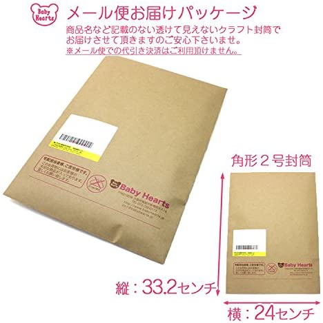 Baby Hearts(ベイビーハーツ) 布ナプキン 防水の商品画像4 