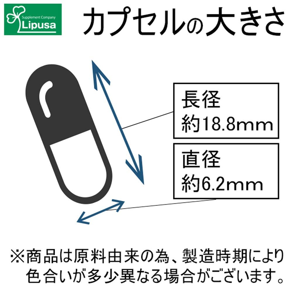 Lipusa(リプサ) エチケットシャンピニオン C-203の商品画像6 