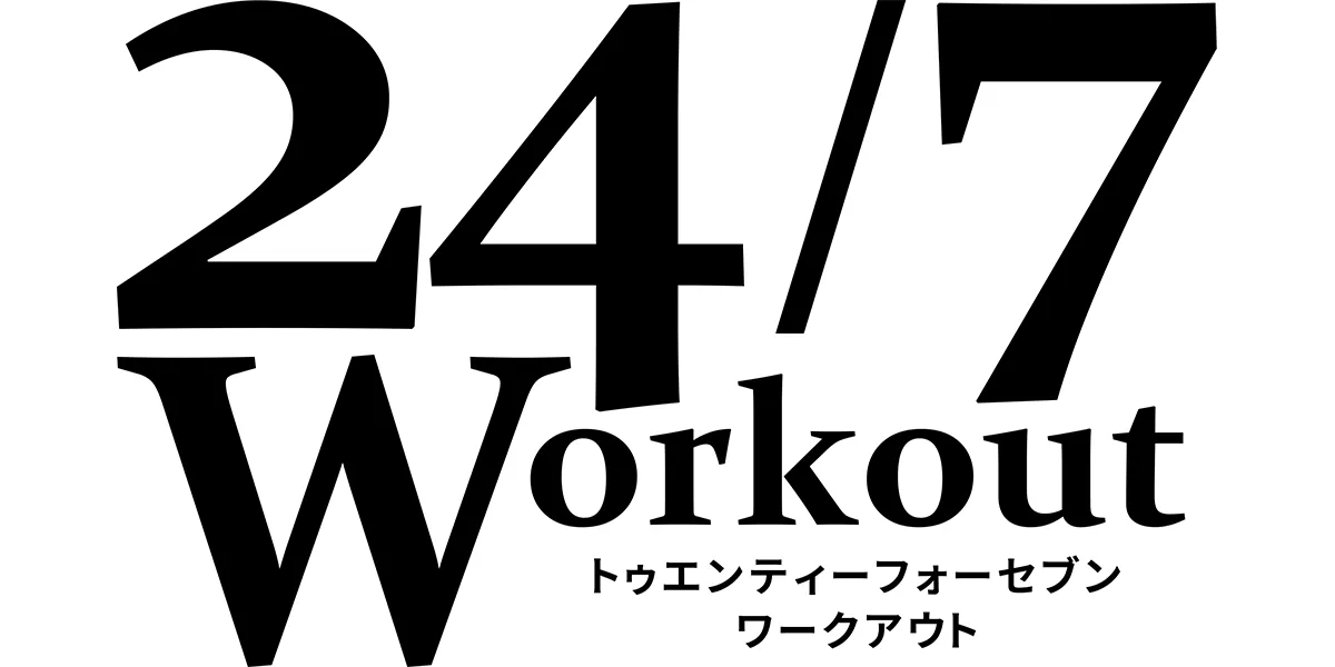 Twenty-four seven(トゥエンティーフォーセブン) 24/7Workoutの商品画像サムネ1 