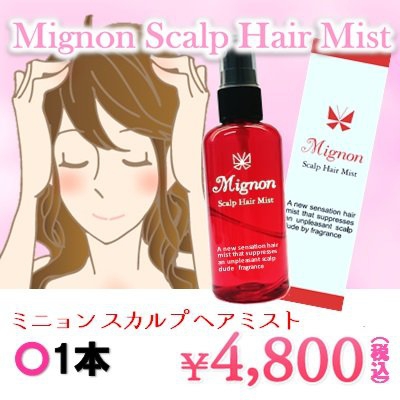 ネクストラウンド ミニョンスカルプヘアミストの商品画像1 