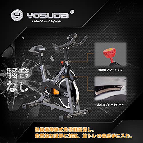 YOSUDA(ヨスダ) スピンバイクの悪い口コミ・評判は？実際に使ったリアルな本音レビュー0件 | モノシル