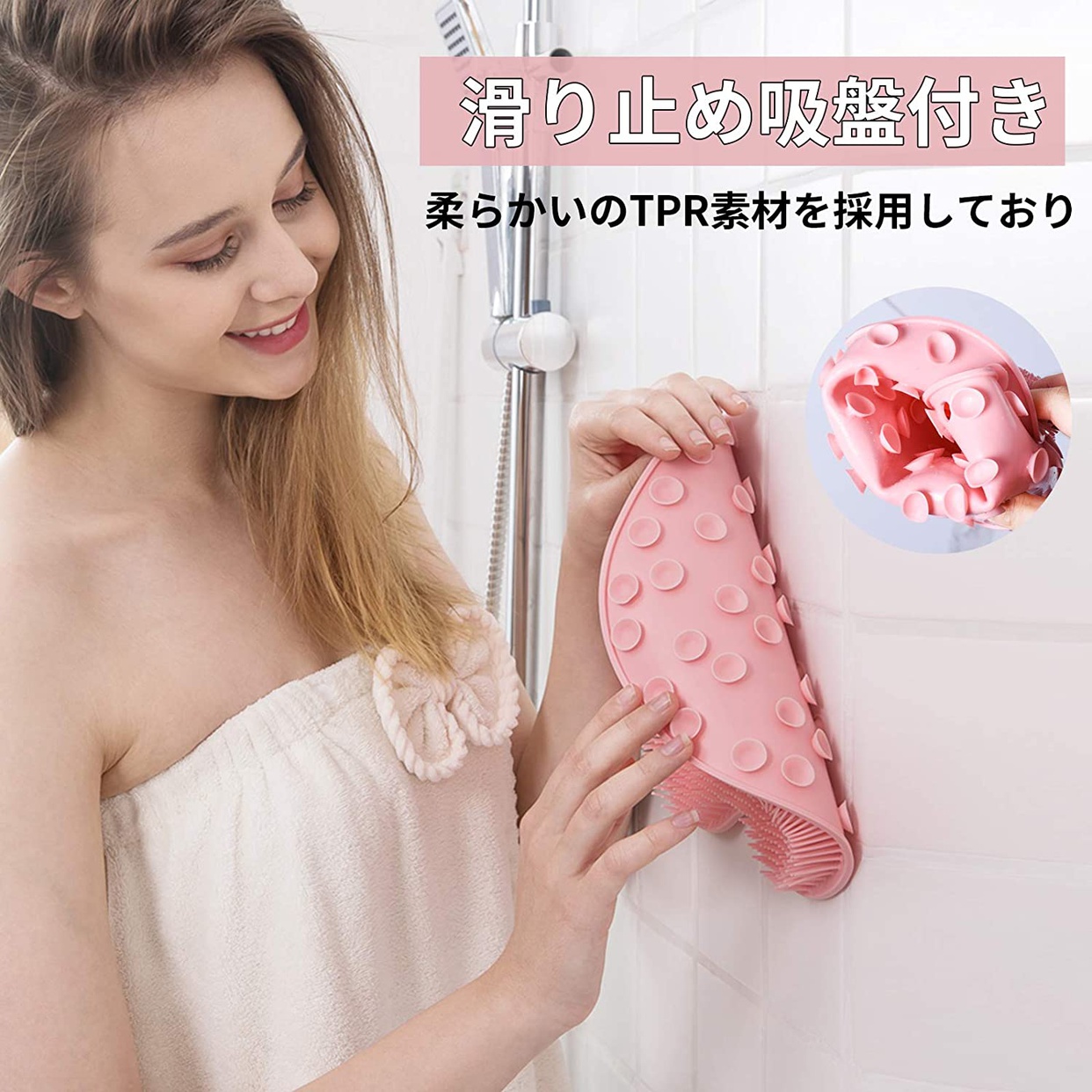 TOYU FREE(トーユーフリー) 足洗いマットの商品画像6 