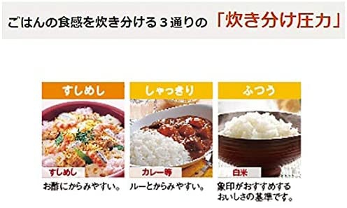 象印(ZOJIRUSHI) 圧力IH炊飯ジャー 極め炊き NP-RM05-WAの商品画像2 