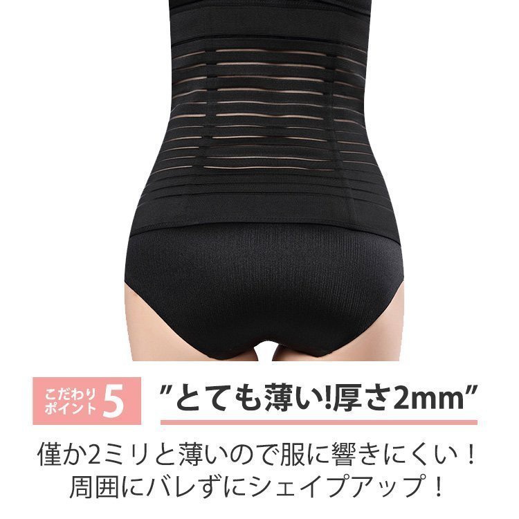 ワクワク倉庫 ウエストニッパー ロングの商品画像11 