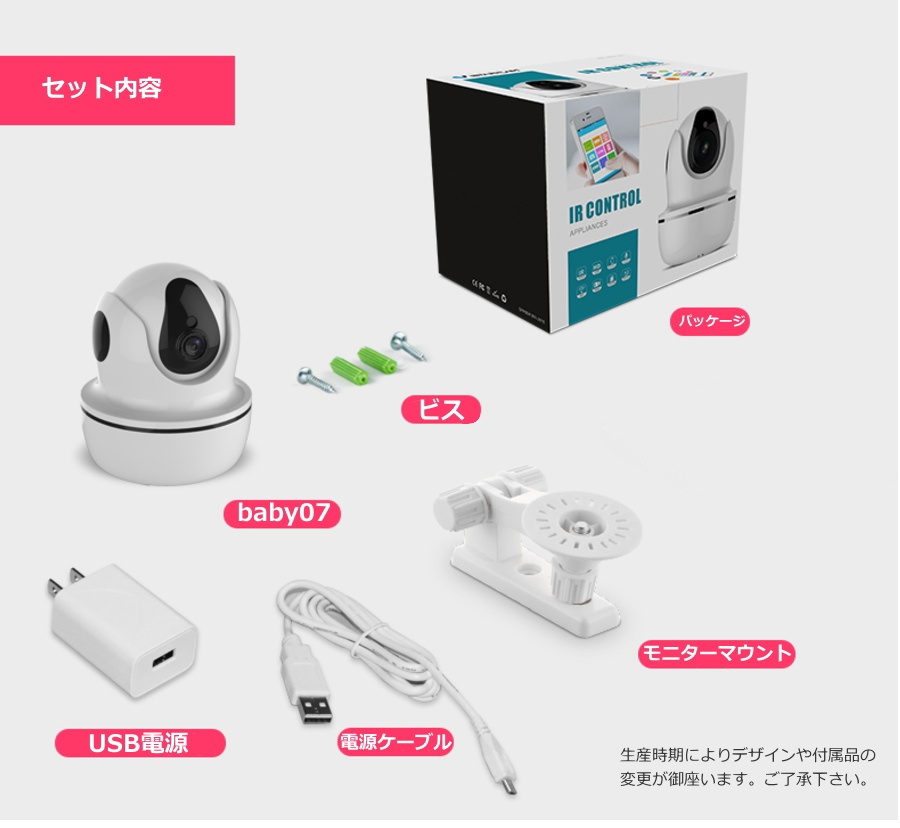 JSEED(ジェーシード) Baby07の商品画像18 