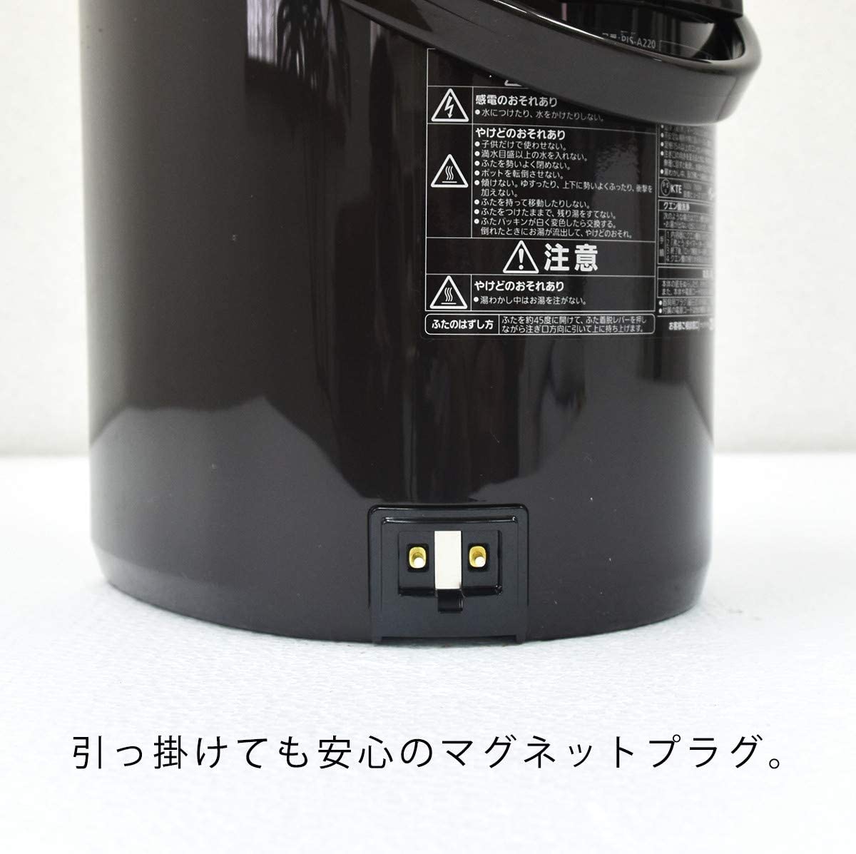タイガー魔法瓶(TIGER) 蒸気レスVE電気まほうびん PIS-A220の商品画像8 