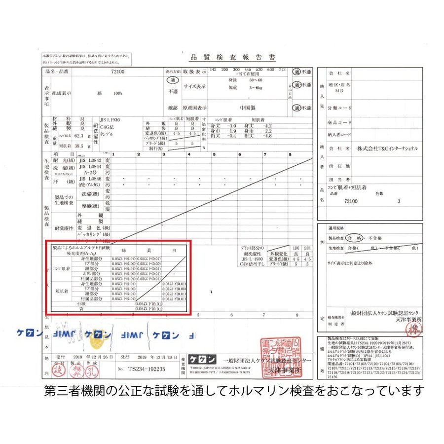 Baby Garden(ベビーガーデン) 新生児肌着セットの商品画像16 
