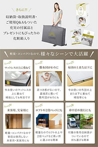 極眠(GOKUMIN) プレミアム低反発マットレスの商品画像7 