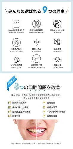 口腔洗浄器おすすめ人気ランキング10選【虫歯・歯周病予防に効果あり